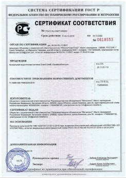 2019.07.09 Тутаев - Щебень из плотных пород для строительных работ, смеси фракций.